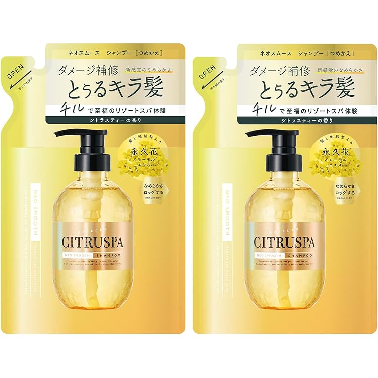 コスメテックスローランド シトラスパ シャンプー スムース 470ml*18本 Amazon | シトラスパ ネオスムース シャンプー 470ml | コスメテックス